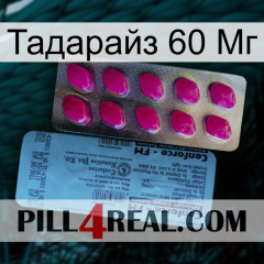 Тадарайз 60 Мг 35